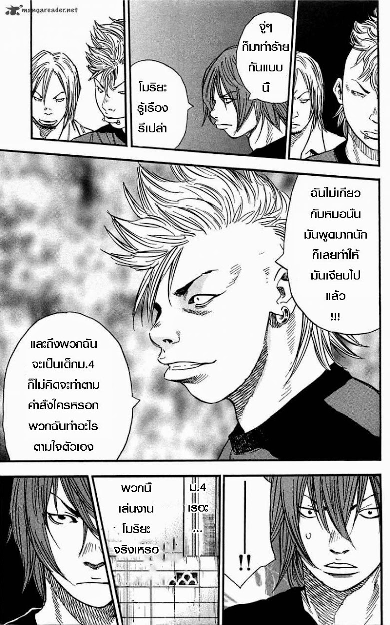 à¸­à¹ˆà¸²à¸™Clover