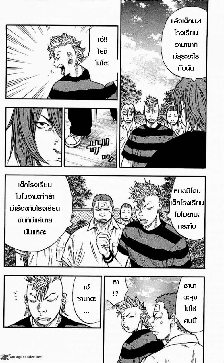 à¸­à¹ˆà¸²à¸™Clover