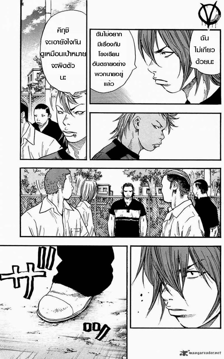 à¸­à¹ˆà¸²à¸™Clover