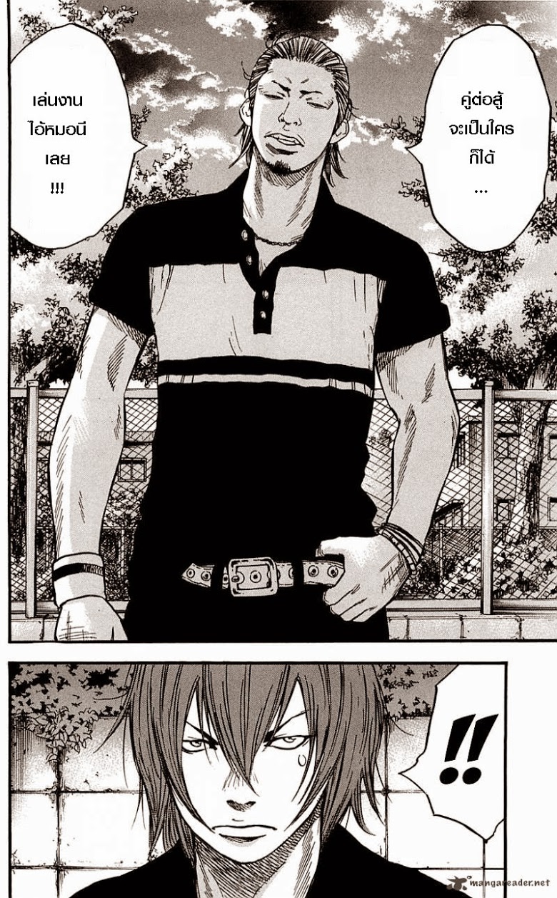 à¸­à¹ˆà¸²à¸™Clover