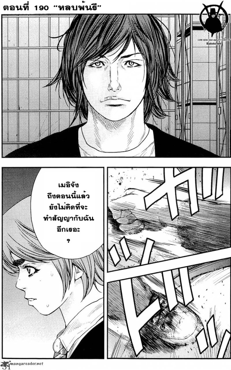 à¸­à¹ˆà¸²à¸™Clover