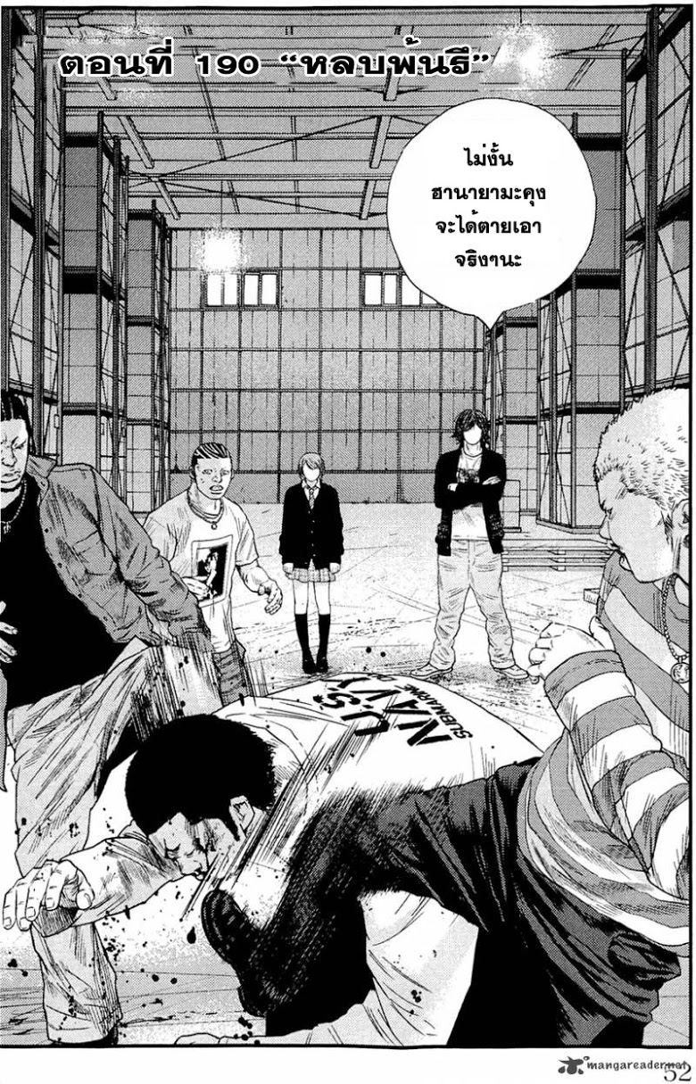 à¸­à¹ˆà¸²à¸™Clover