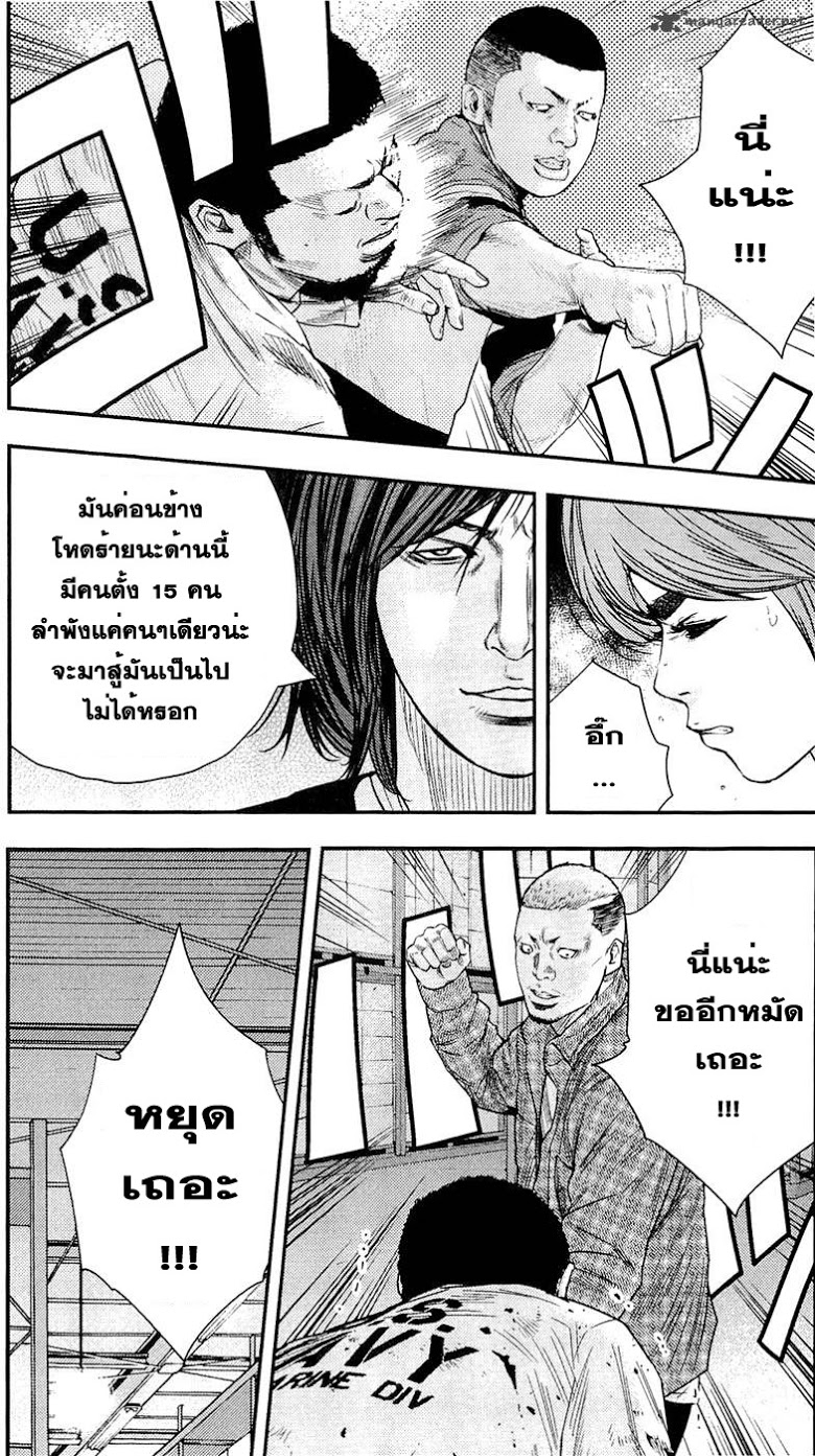 à¸­à¹ˆà¸²à¸™Clover