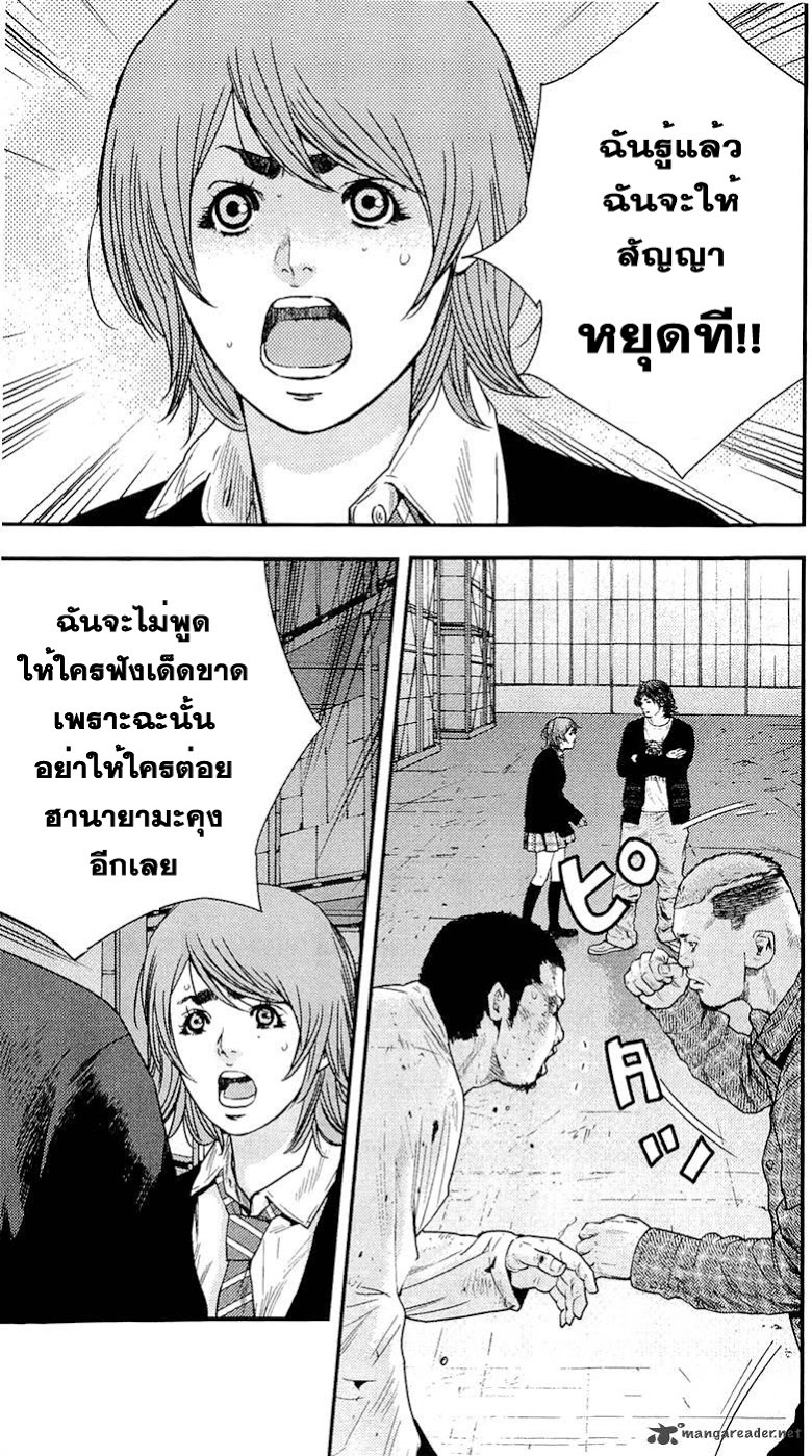 à¸­à¹ˆà¸²à¸™Clover