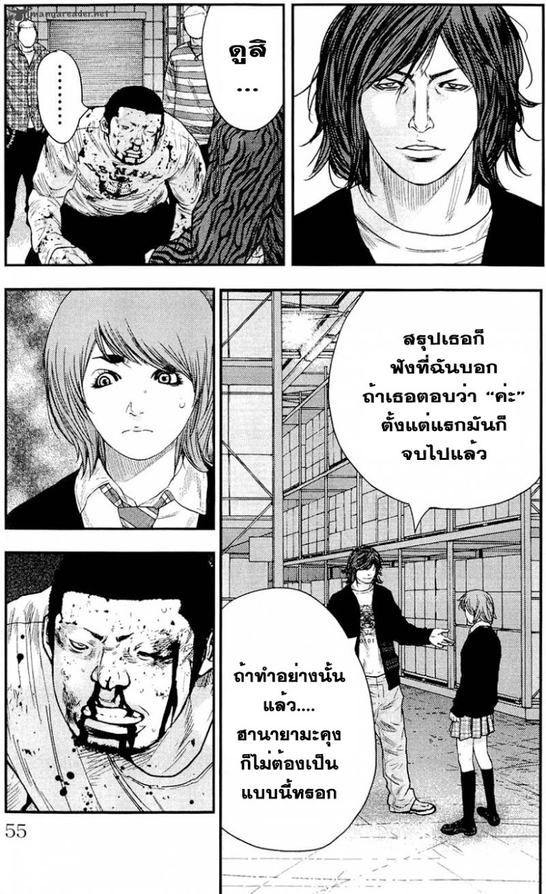 à¸­à¹ˆà¸²à¸™Clover