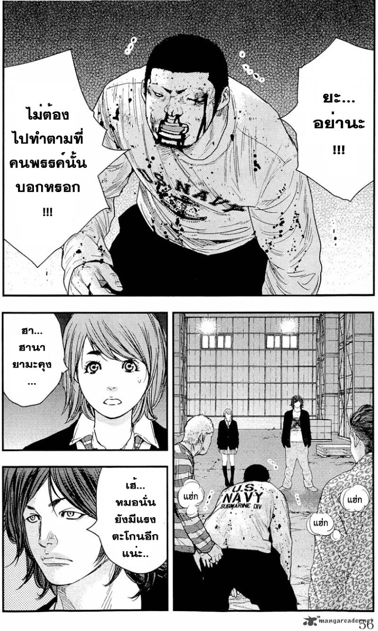 à¸­à¹ˆà¸²à¸™Clover