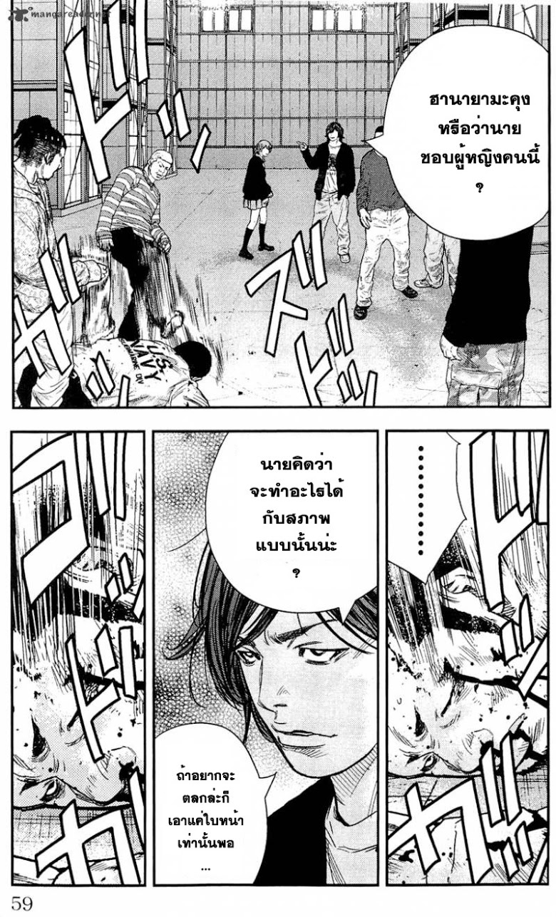 à¸­à¹ˆà¸²à¸™Clover