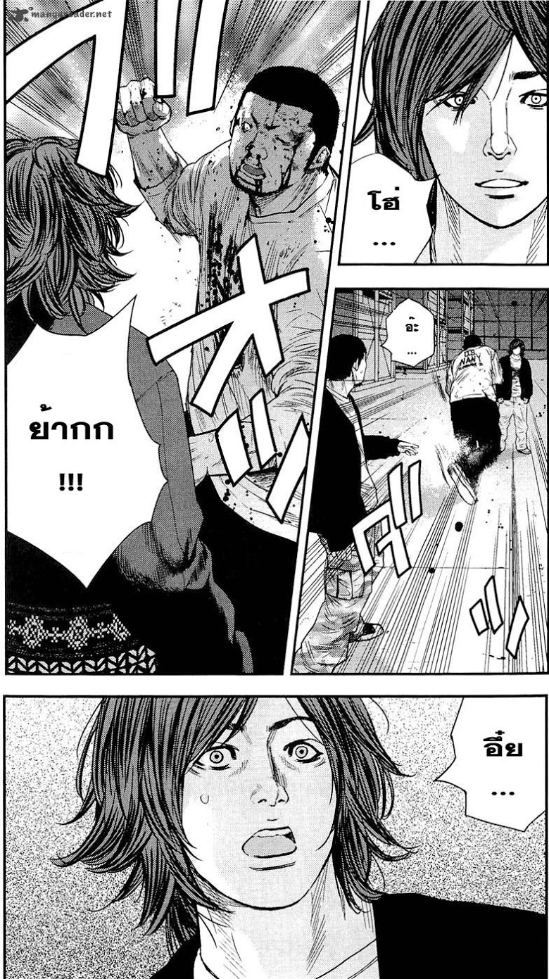 à¸­à¹ˆà¸²à¸™Clover