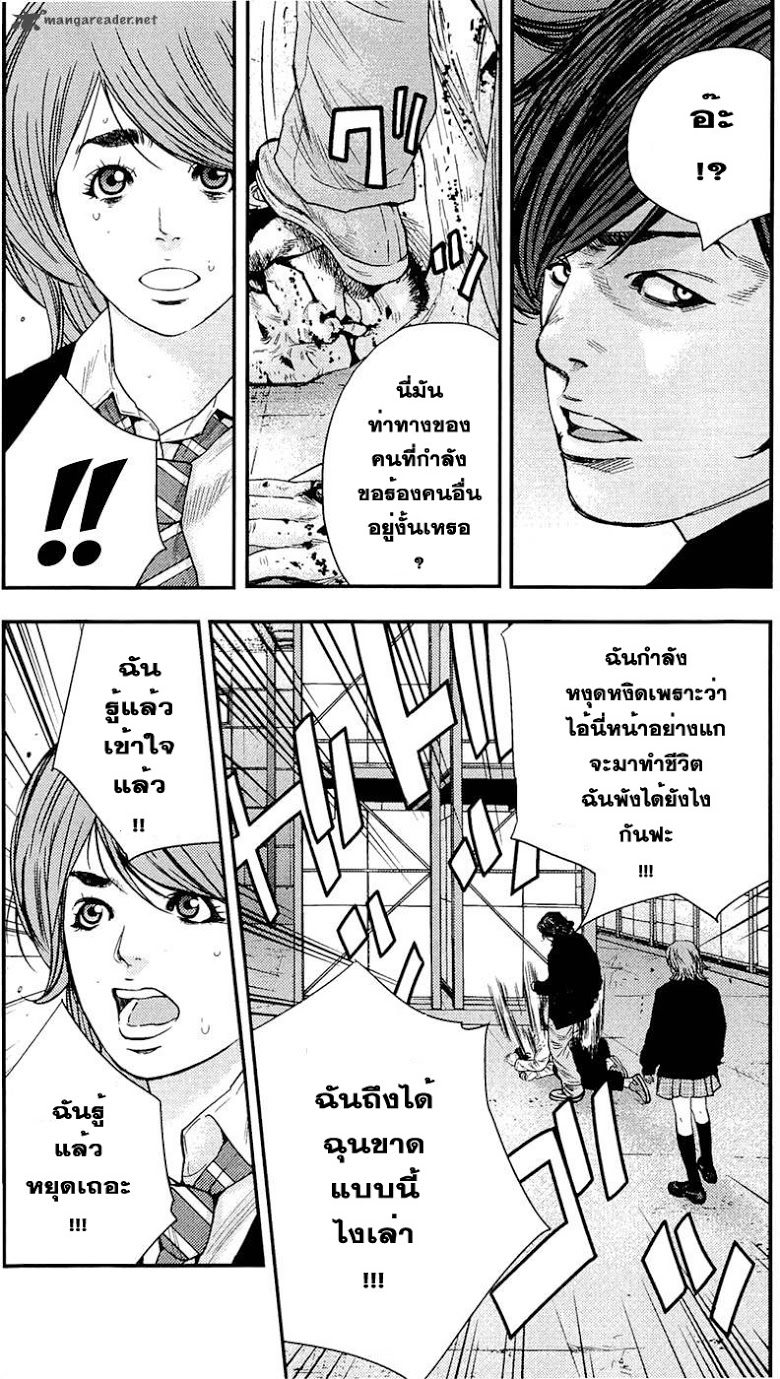 à¸­à¹ˆà¸²à¸™Clover