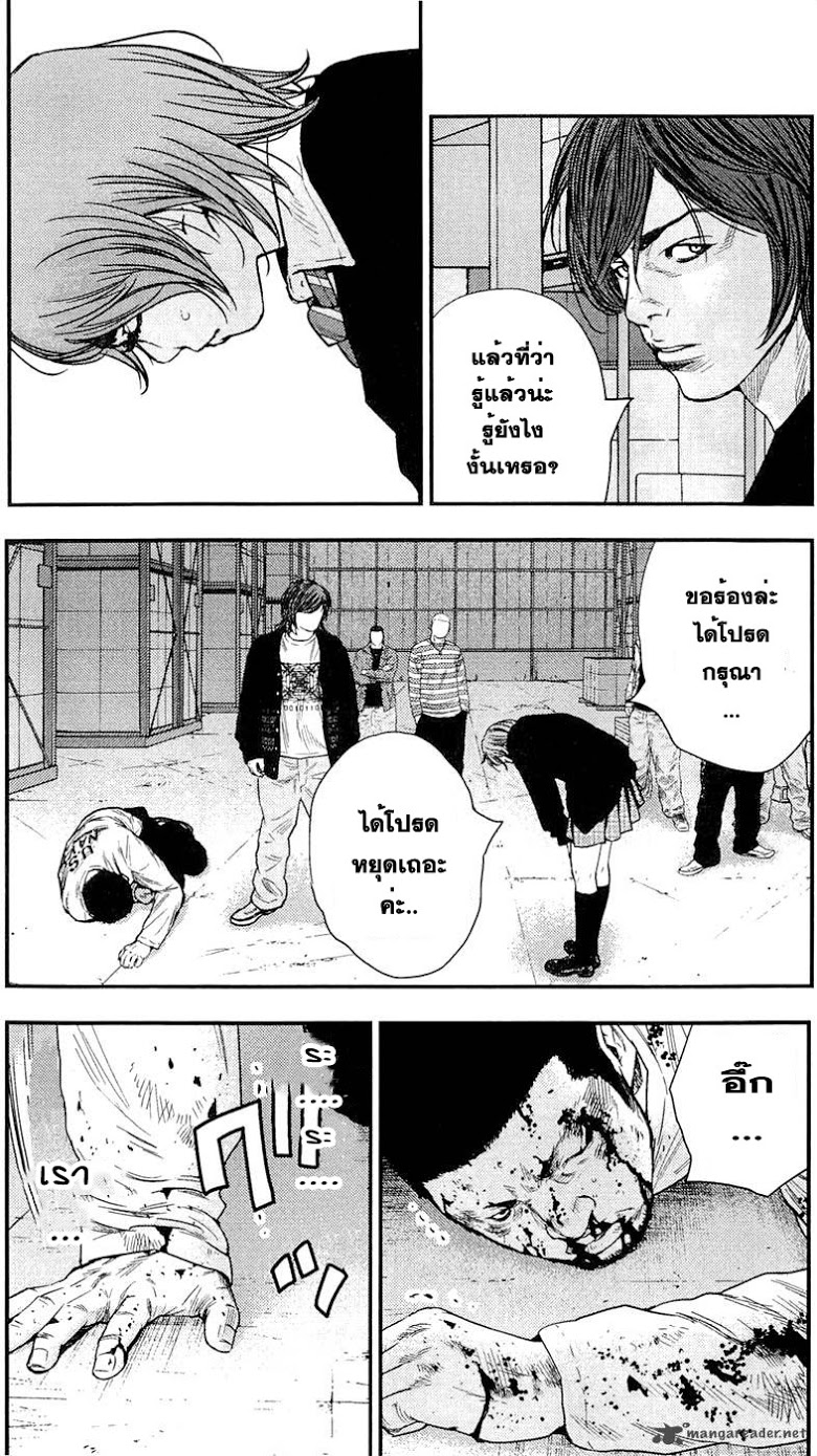 à¸­à¹ˆà¸²à¸™Clover