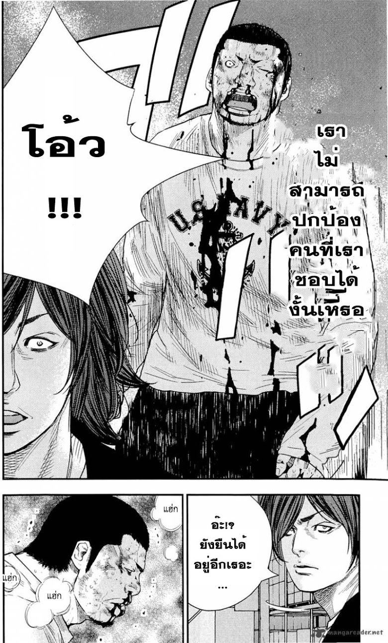 à¸­à¹ˆà¸²à¸™Clover