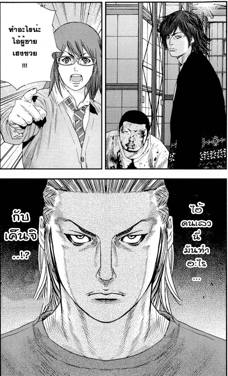à¸­à¹ˆà¸²à¸™Clover