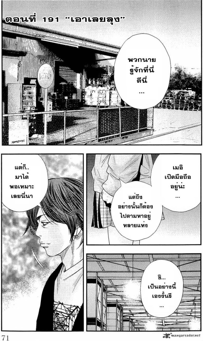 à¸­à¹ˆà¸²à¸™Clover