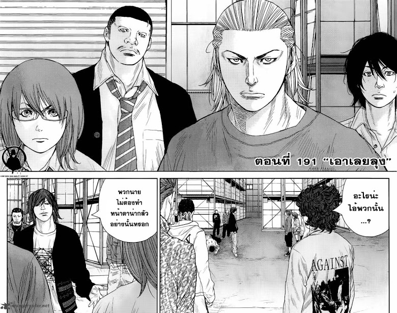 à¸­à¹ˆà¸²à¸™Clover