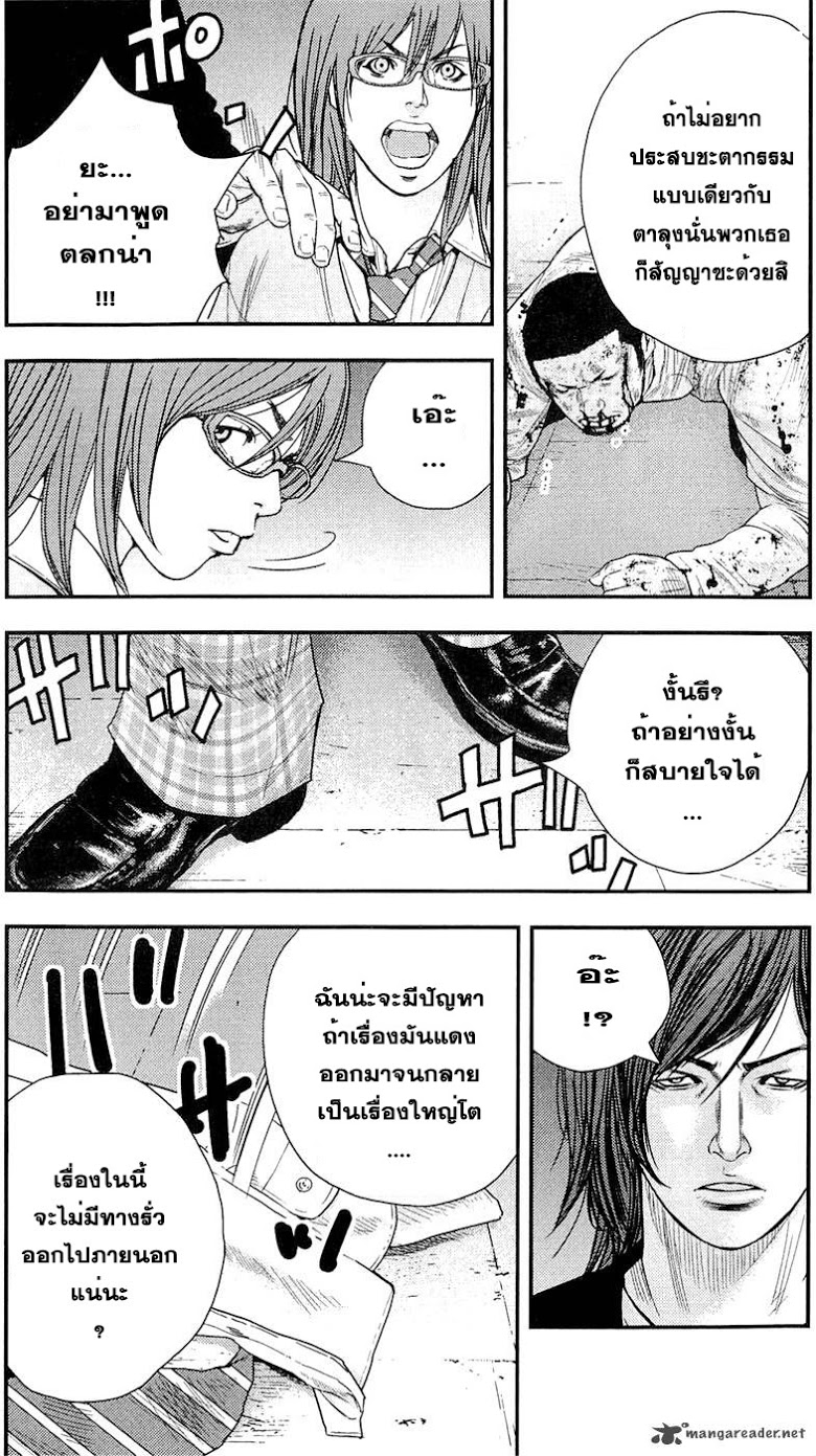 à¸­à¹ˆà¸²à¸™Clover