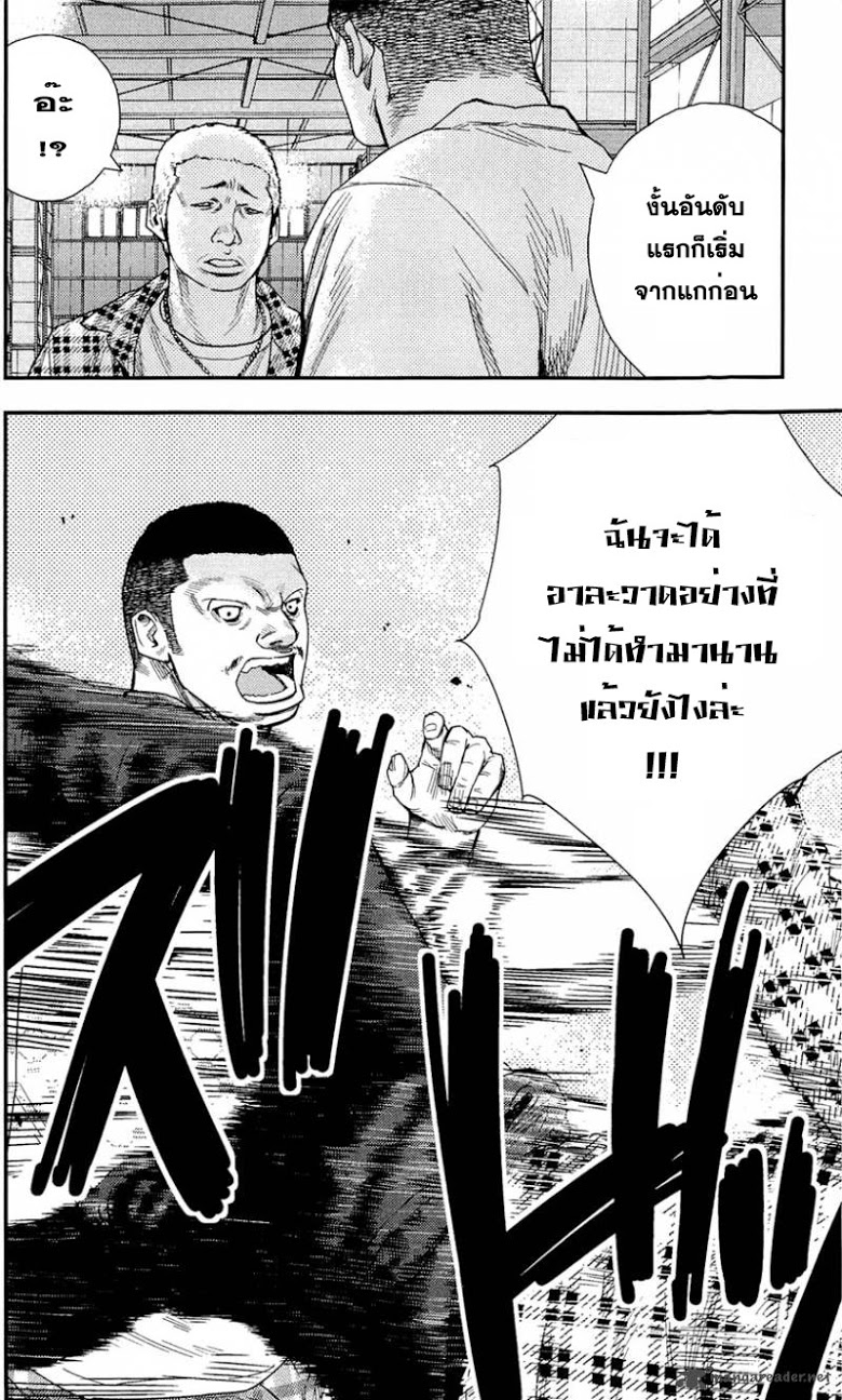 à¸­à¹ˆà¸²à¸™Clover