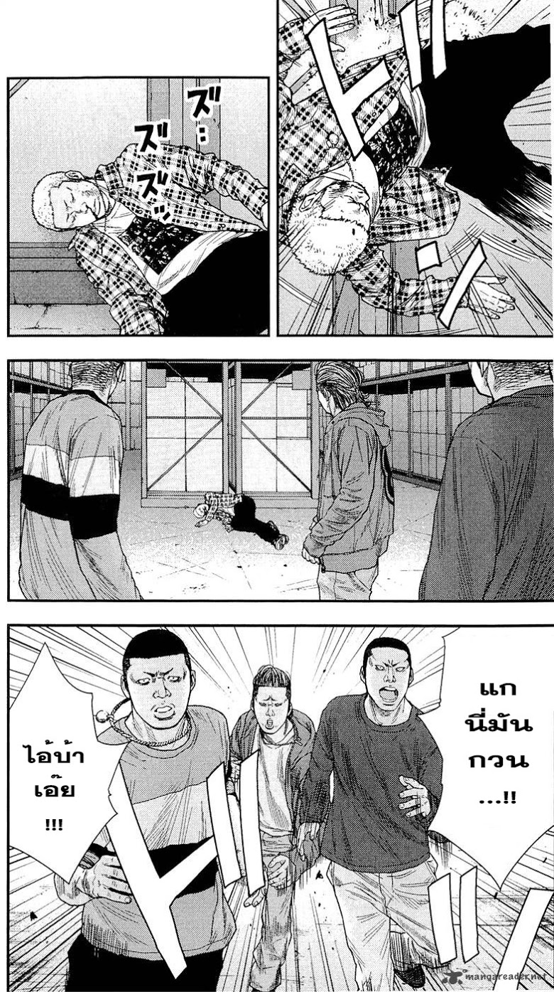 à¸­à¹ˆà¸²à¸™Clover