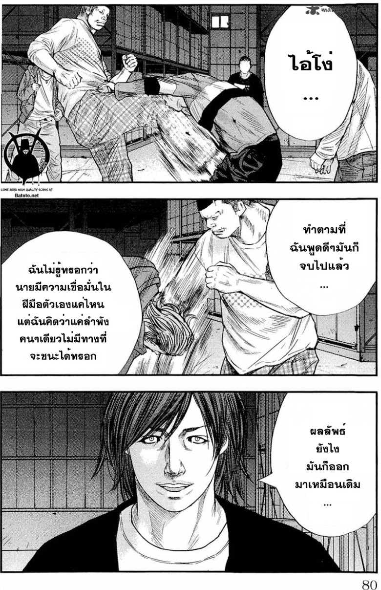 à¸­à¹ˆà¸²à¸™Clover