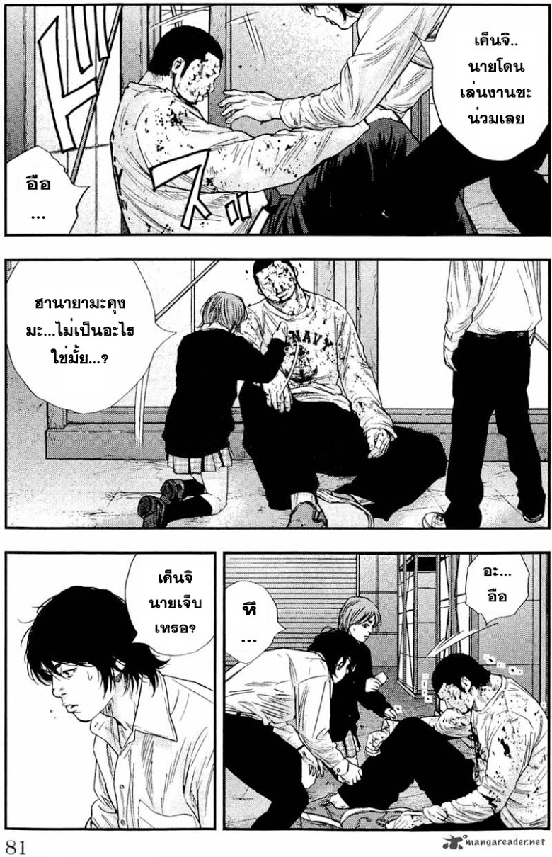 à¸­à¹ˆà¸²à¸™Clover