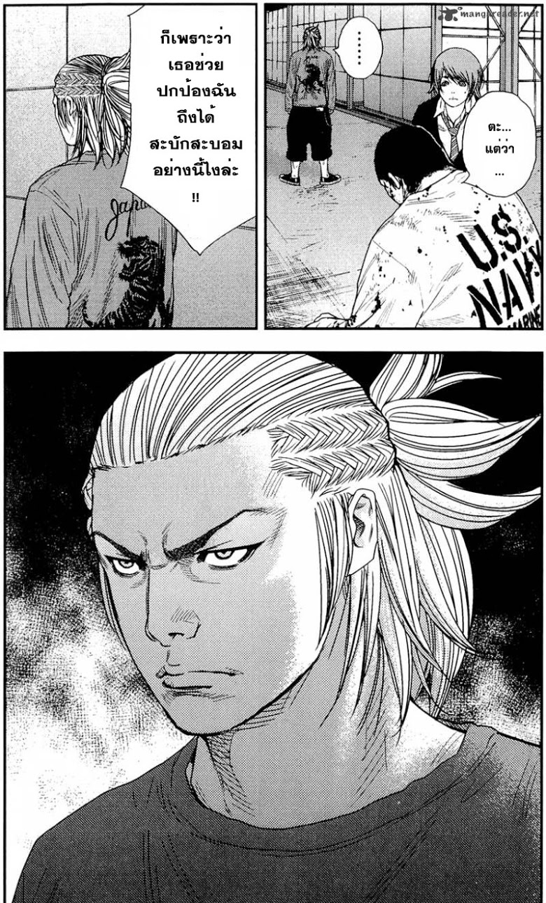 à¸­à¹ˆà¸²à¸™Clover