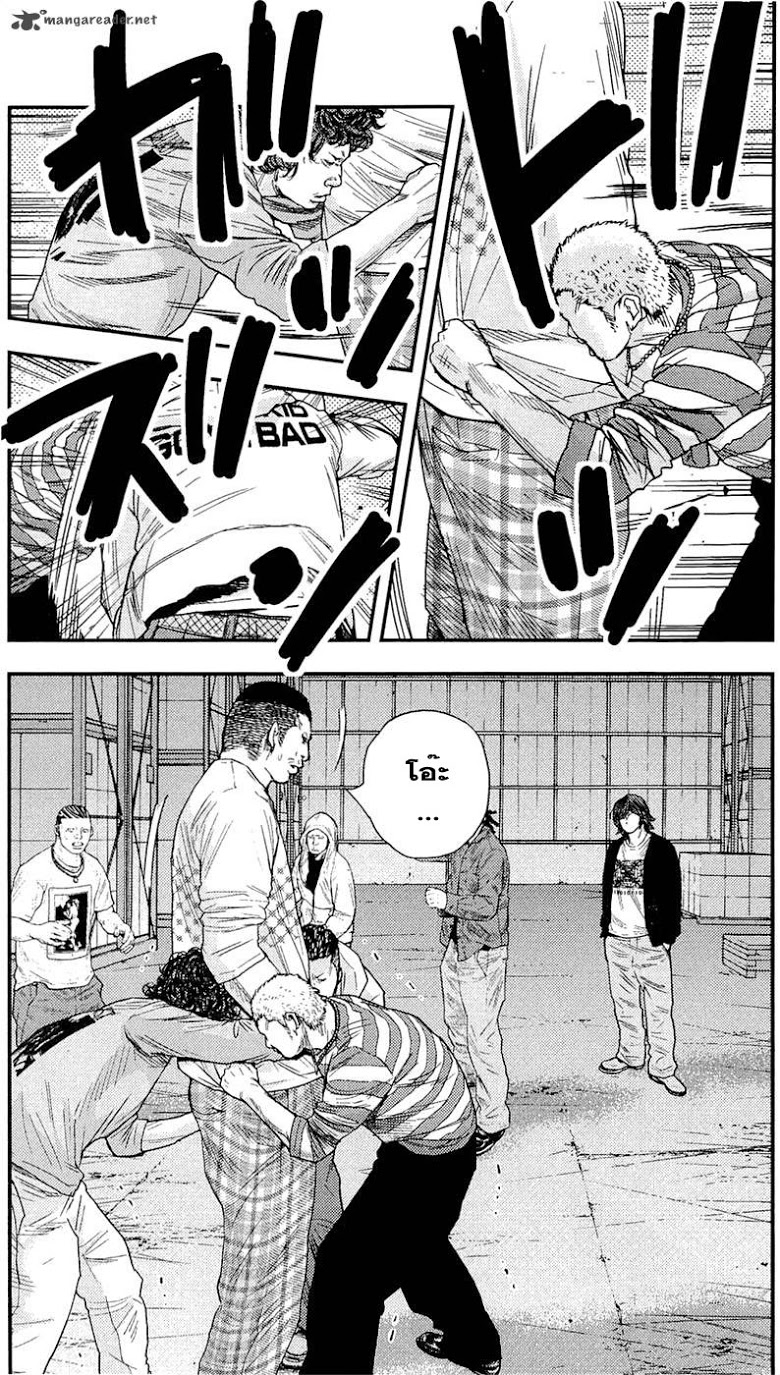 à¸­à¹ˆà¸²à¸™Clover