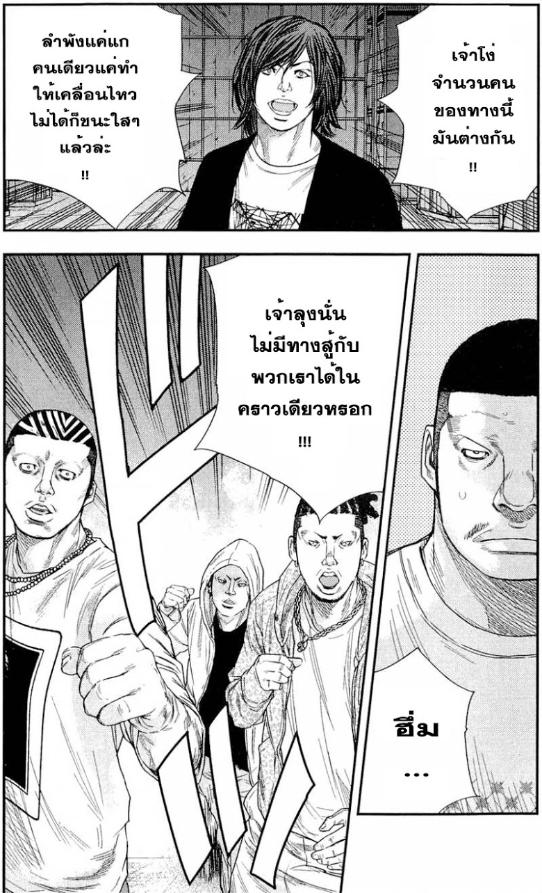 à¸­à¹ˆà¸²à¸™Clover