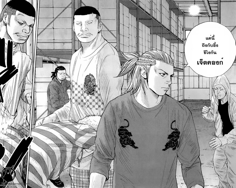 à¸­à¹ˆà¸²à¸™Clover