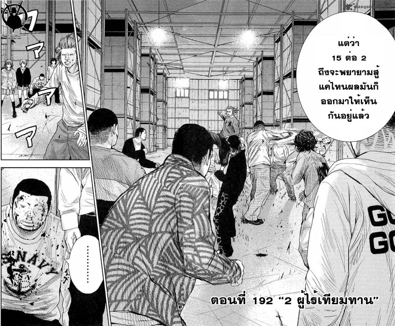 à¸­à¹ˆà¸²à¸™Clover