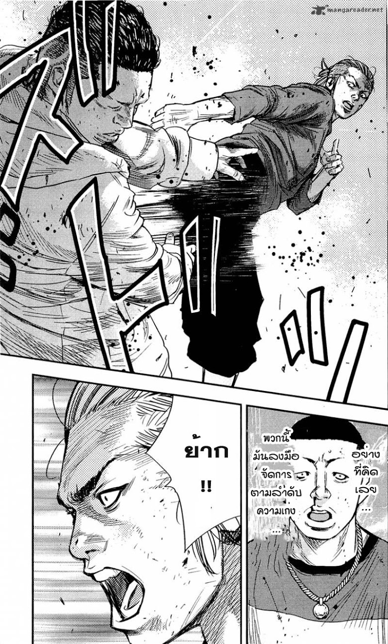 à¸­à¹ˆà¸²à¸™Clover