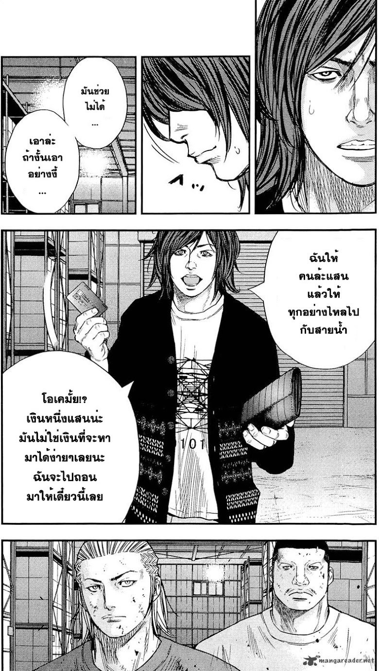 à¸­à¹ˆà¸²à¸™Clover