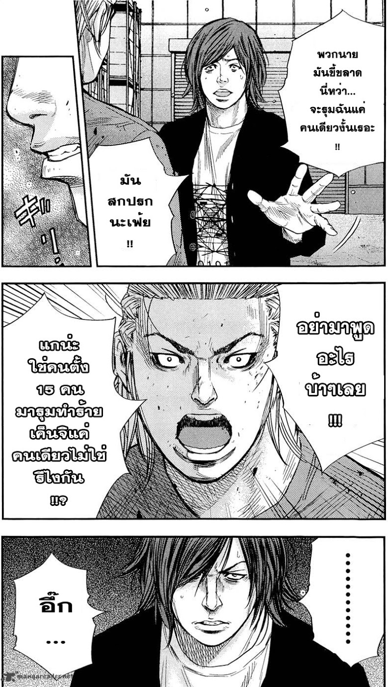 à¸­à¹ˆà¸²à¸™Clover