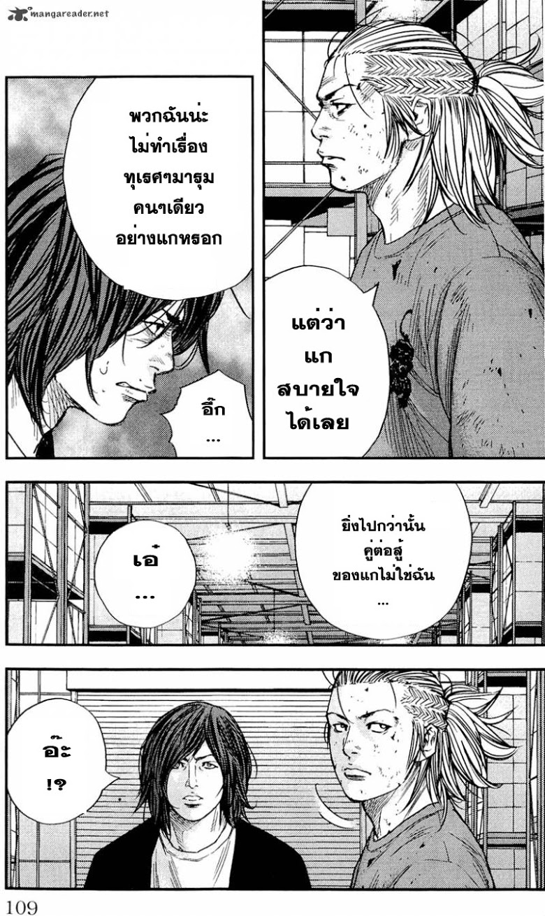à¸­à¹ˆà¸²à¸™Clover