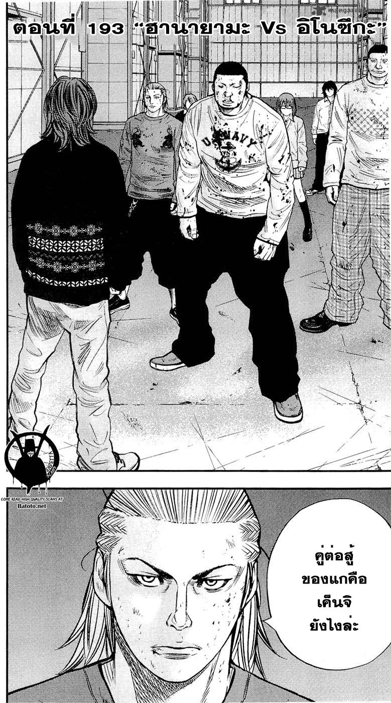 à¸­à¹ˆà¸²à¸™Clover