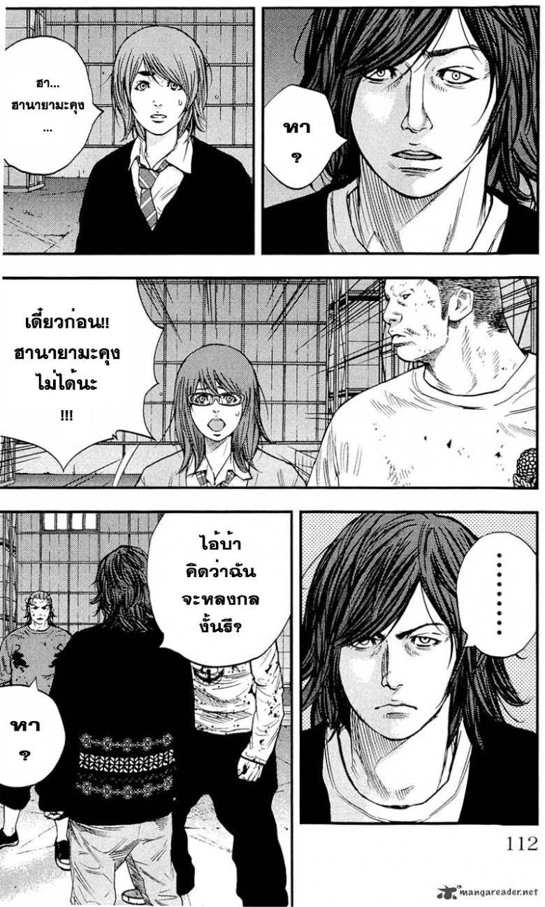 à¸­à¹ˆà¸²à¸™Clover