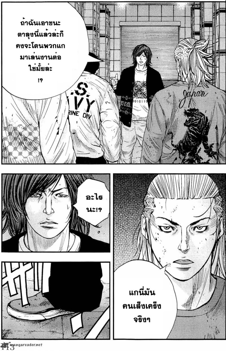 à¸­à¹ˆà¸²à¸™Clover