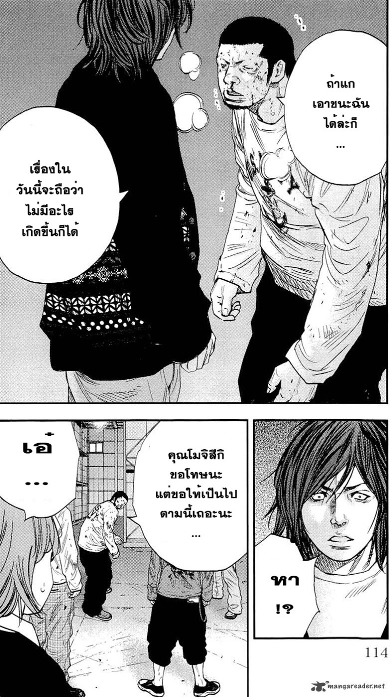 à¸­à¹ˆà¸²à¸™Clover