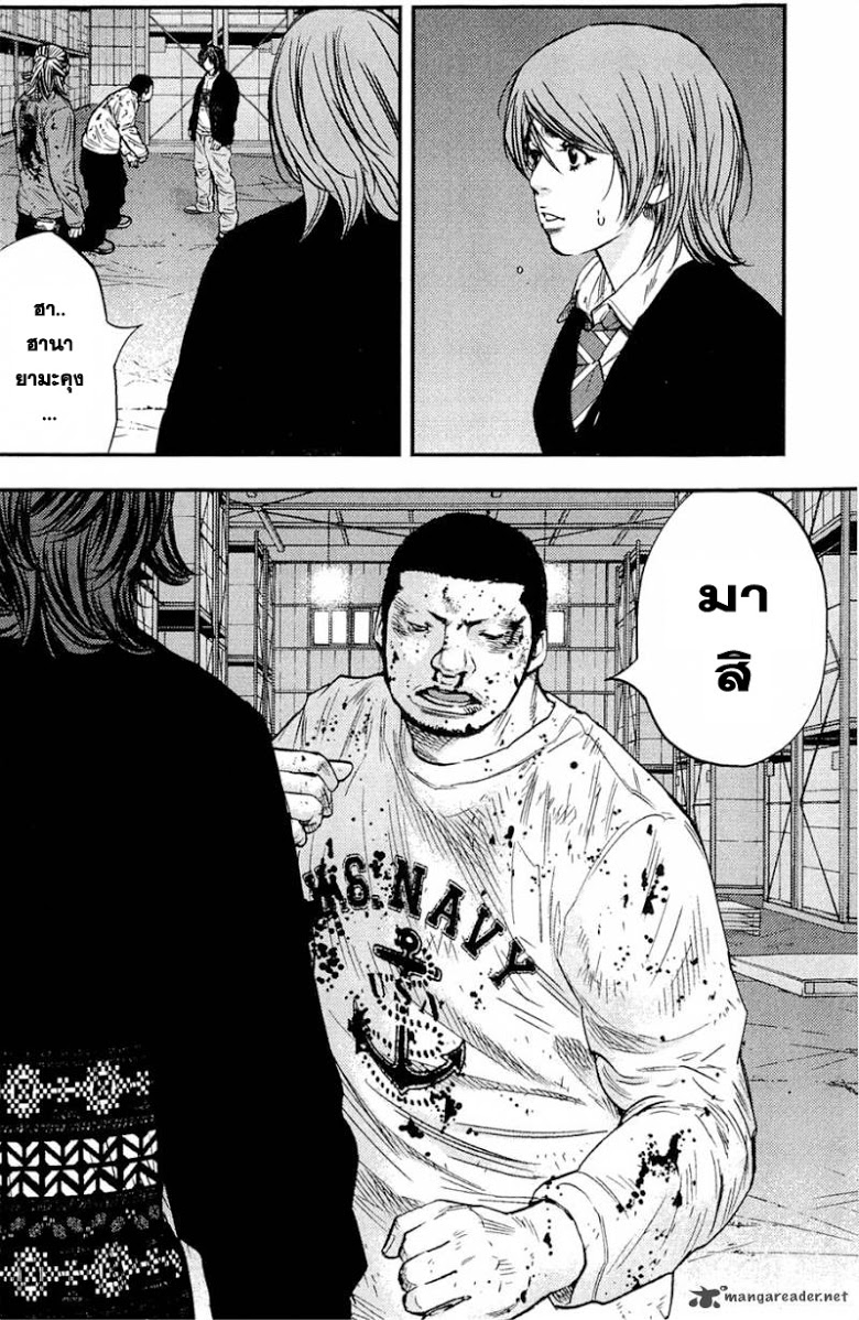 à¸­à¹ˆà¸²à¸™Clover