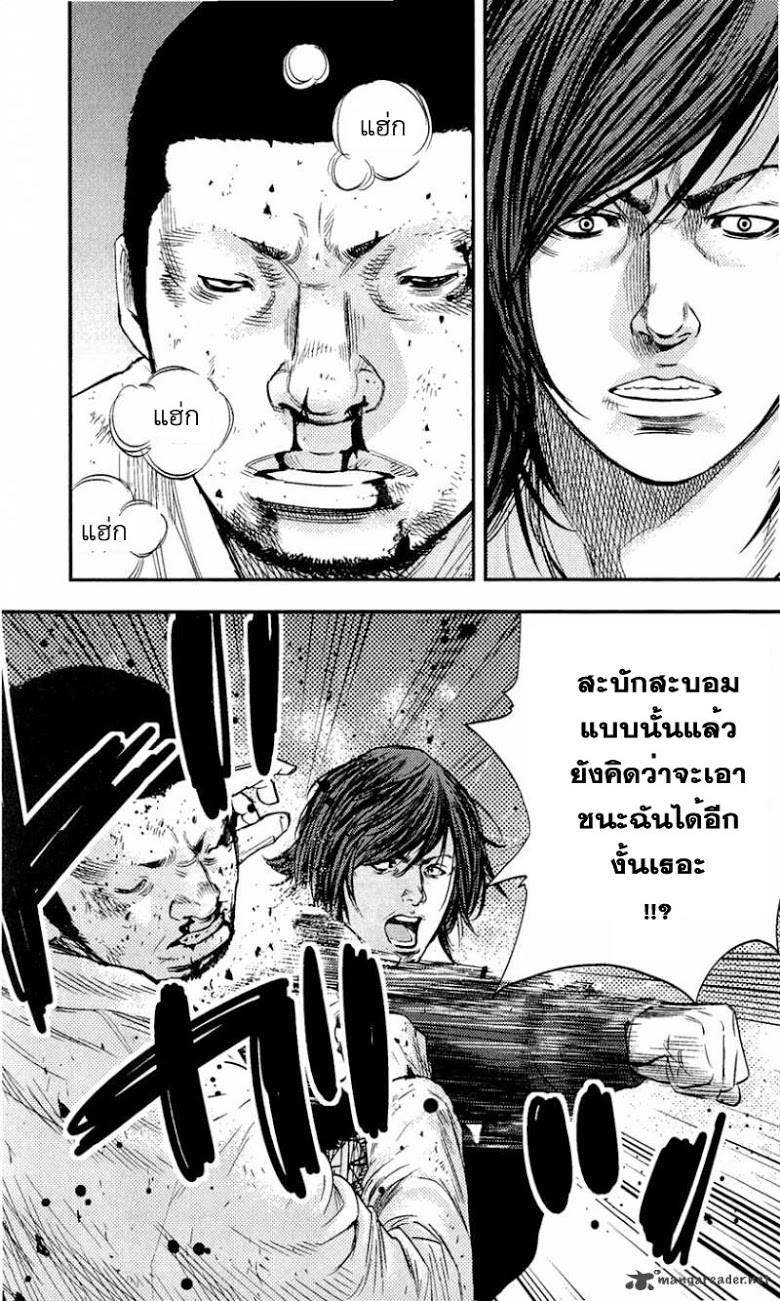 à¸­à¹ˆà¸²à¸™Clover