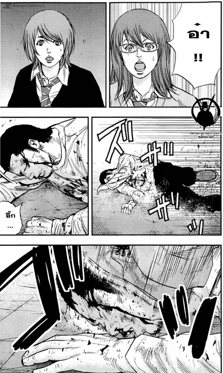 à¸­à¹ˆà¸²à¸™Clover