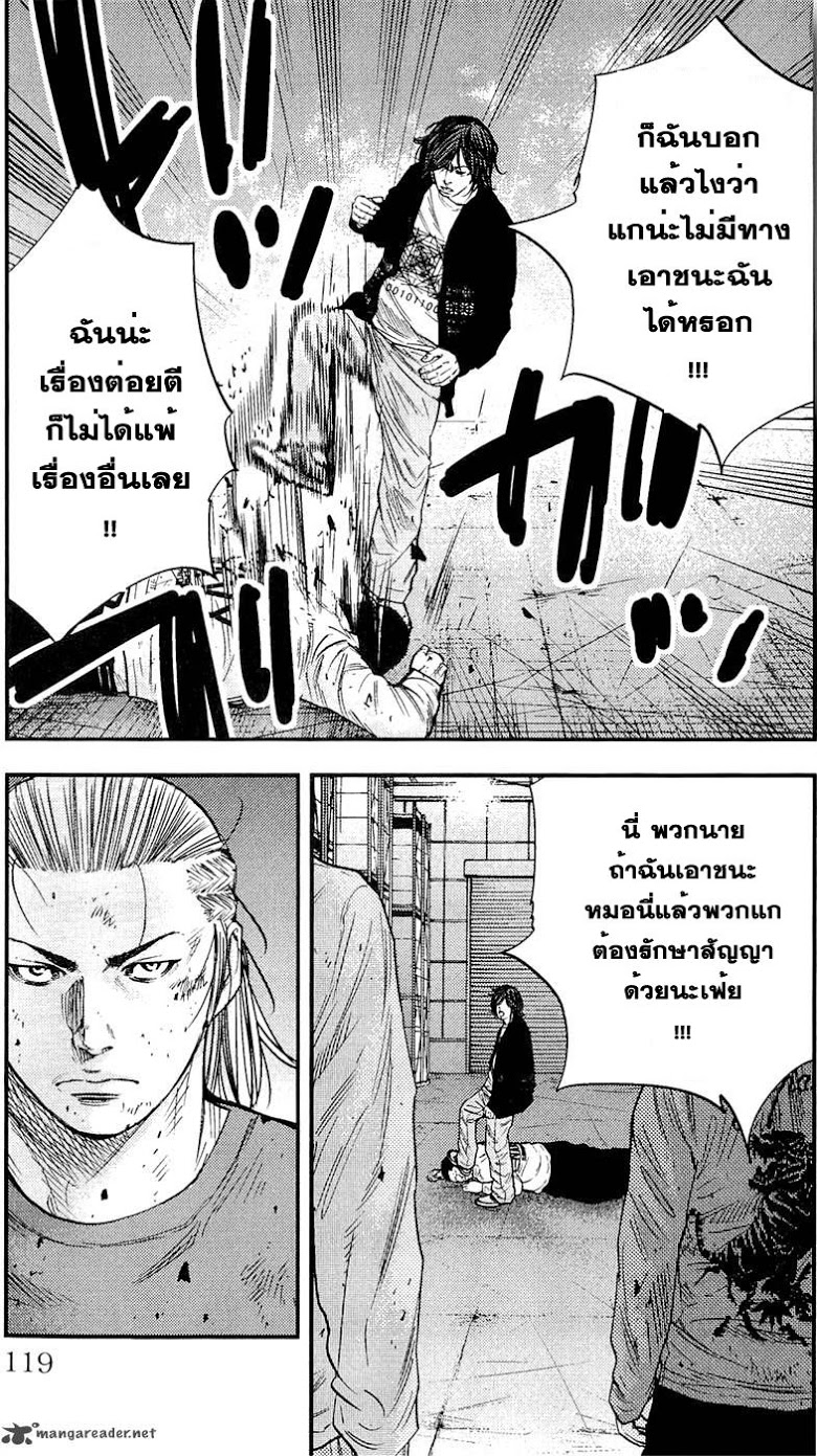 à¸­à¹ˆà¸²à¸™Clover