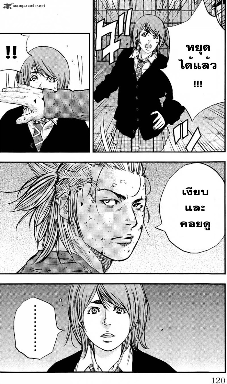 à¸­à¹ˆà¸²à¸™Clover