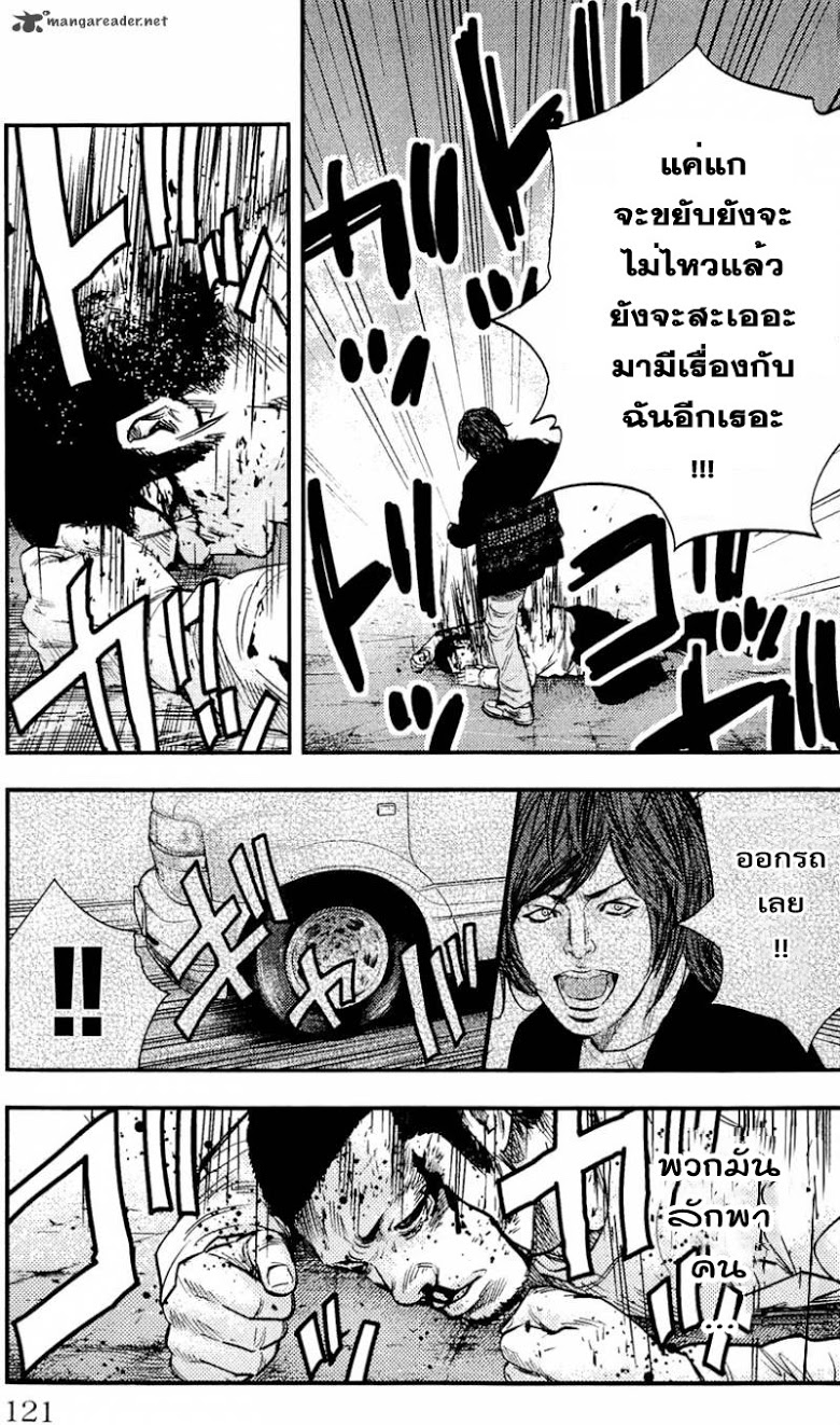 à¸­à¹ˆà¸²à¸™Clover