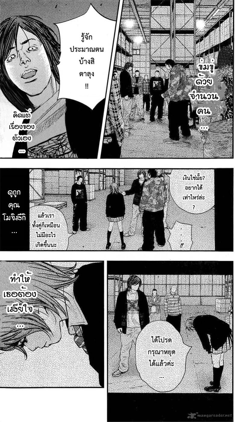 à¸­à¹ˆà¸²à¸™Clover