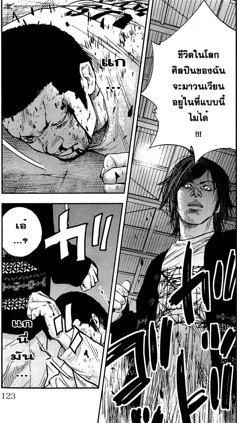 à¸­à¹ˆà¸²à¸™Clover