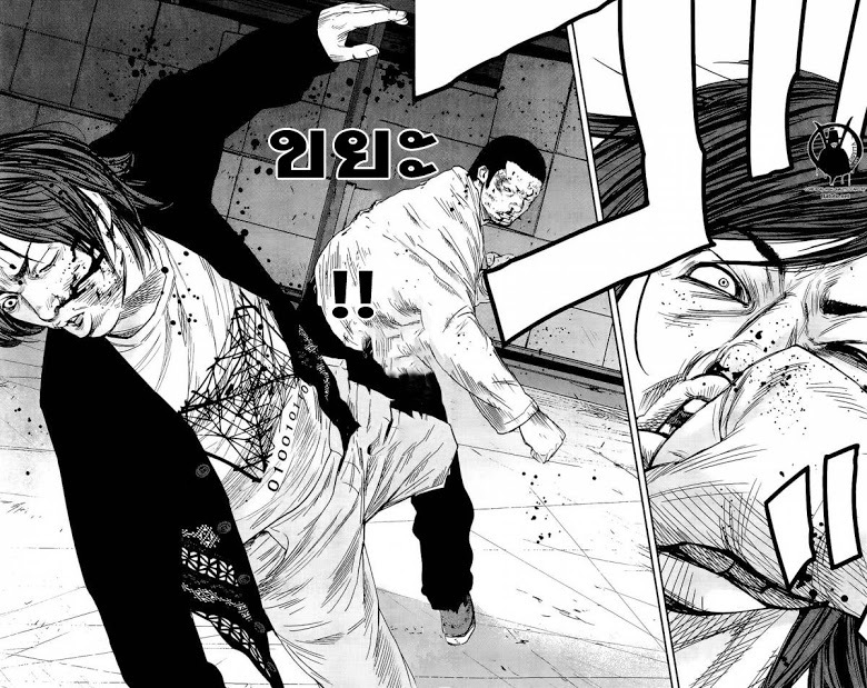 à¸­à¹ˆà¸²à¸™Clover