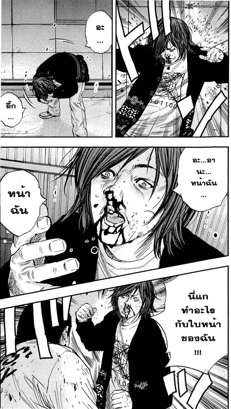 à¸­à¹ˆà¸²à¸™Clover