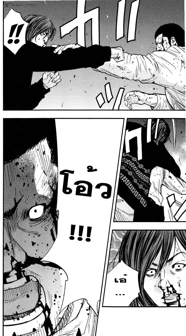 à¸­à¹ˆà¸²à¸™Clover