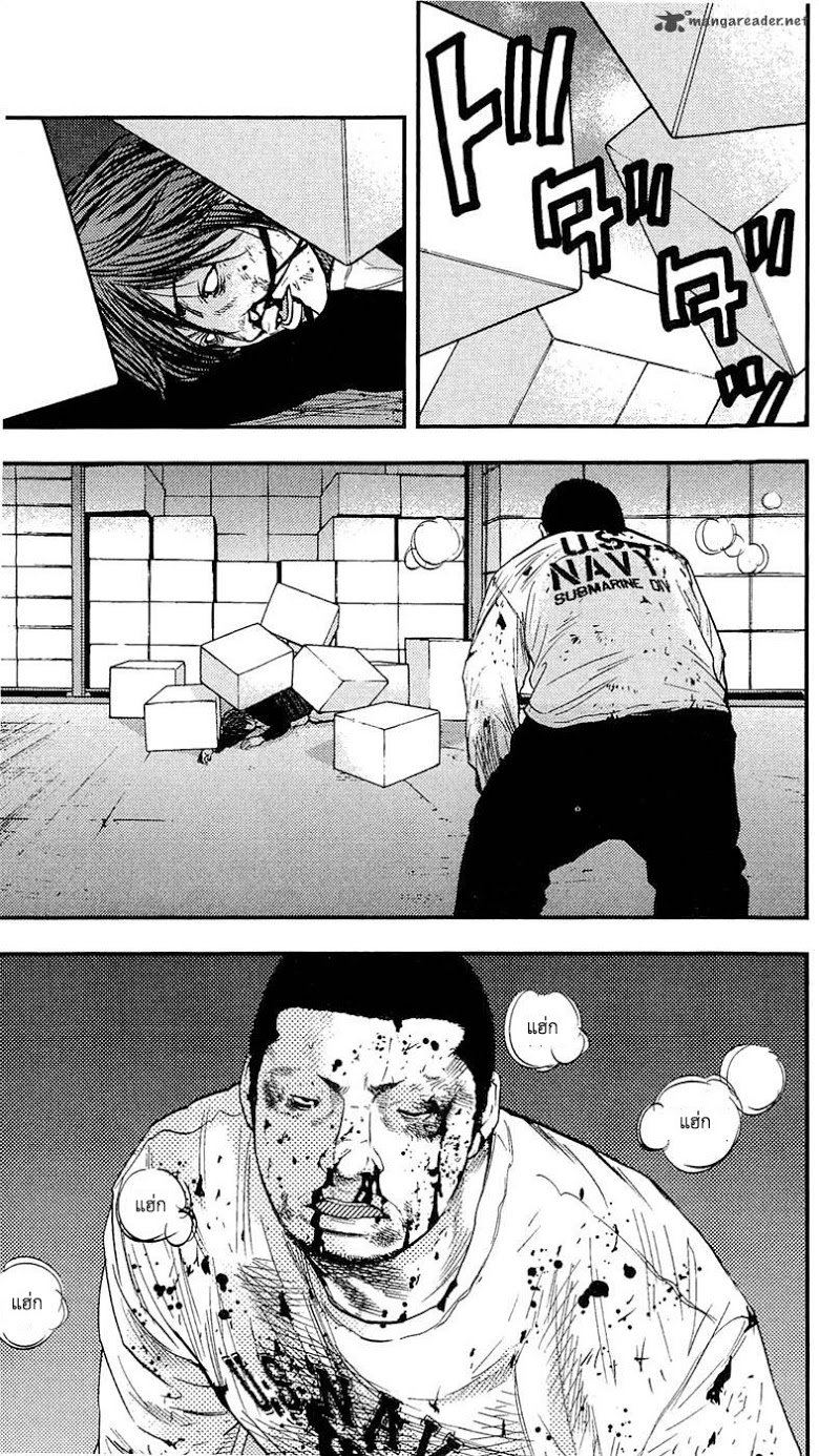 à¸­à¹ˆà¸²à¸™Clover