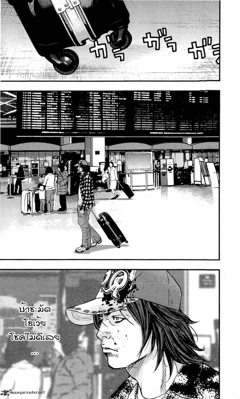 à¸­à¹ˆà¸²à¸™Clover