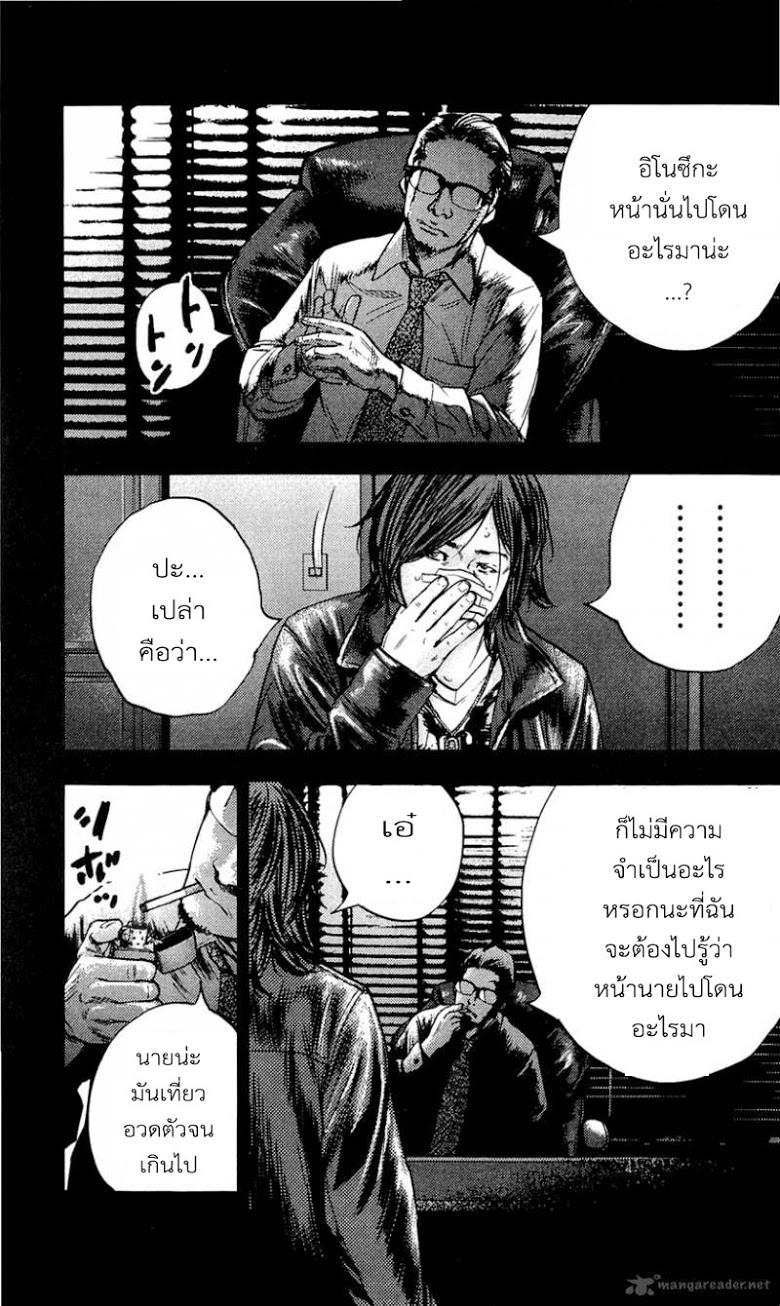 à¸­à¹ˆà¸²à¸™Clover